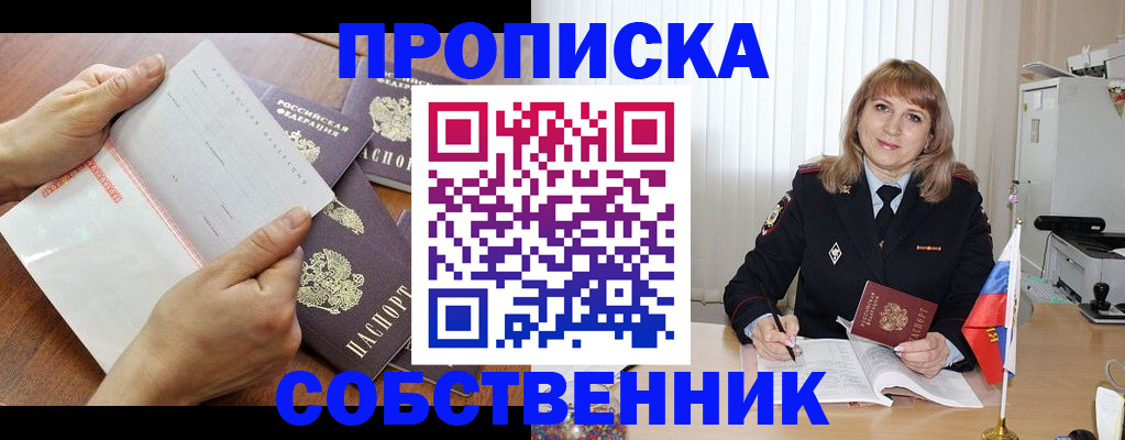 регистрация для дет. сада в Родниках