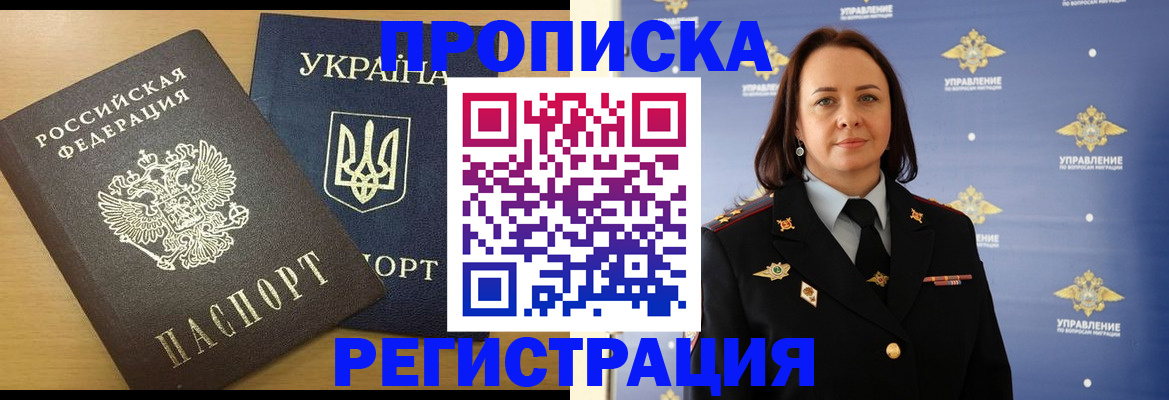 форма 3 в Родниках